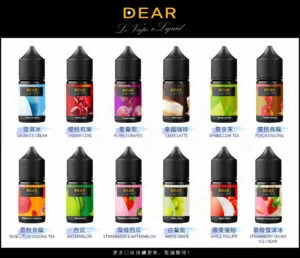 【高品質小煙油】DEAR系列30ml小煙油 #3.0%/#0 正品 臺灣現貨